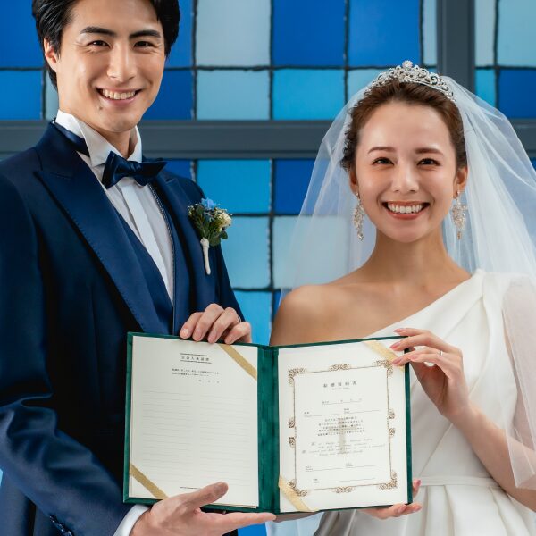 結婚証明書